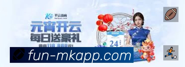 MK体育赛事入口体系与导航结构
